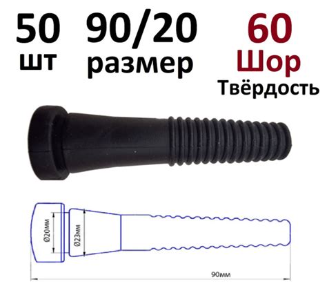 Бильные пальцы 90/20 (50шт) для перосъемной машины. Перощипальные ...