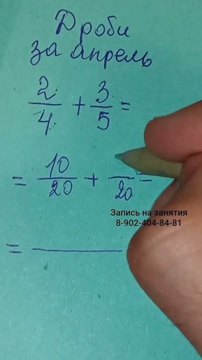 Пишите ДРОБИ. Как решать дроби в 2024 году. Математик показал НОВЫЙ ...