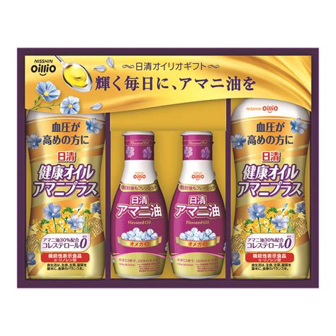 全品送料0円 日清オイリオ ヘルシーオイルギフトセット Op 20 Tr Nikko Bsakuranejp