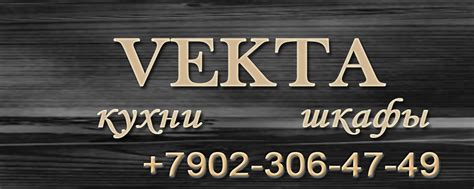 Кухни шкафы Vekta Дзержинск | Мебель на заказ Дзержинск, кухня, цена ...