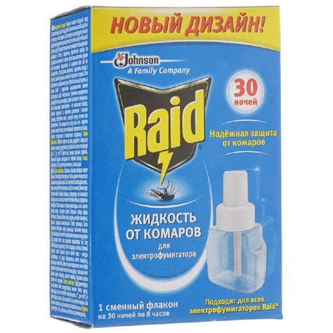 RAID жидкость от комаров 30 ночей с доставкой на дом - купить в ...