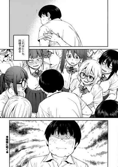 Sweet And Hot Nhentai Hentai Doujinshi And Manga