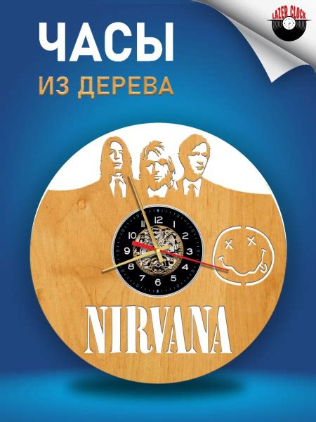 Nirvana