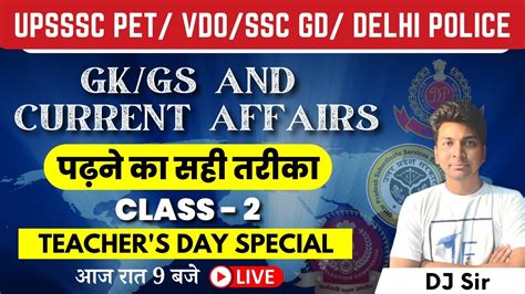 Upsssc Pet I Vdo I Ssc Gd Delhi Police Gk Gs I Current Affairs By