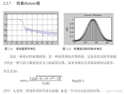 【滤波器】基于matlab脉冲响应不变法双线性变换法数字滤波器设计【含matlab源码 884期】51cto博客matlab 滤波器响应