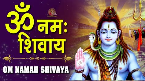 Live Om Namah Shivaya Shivdhun