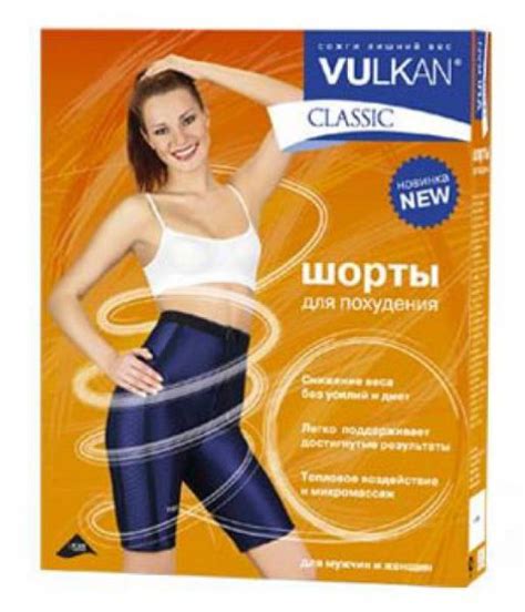 VULKAN Classic шорты для похудения | отзывы