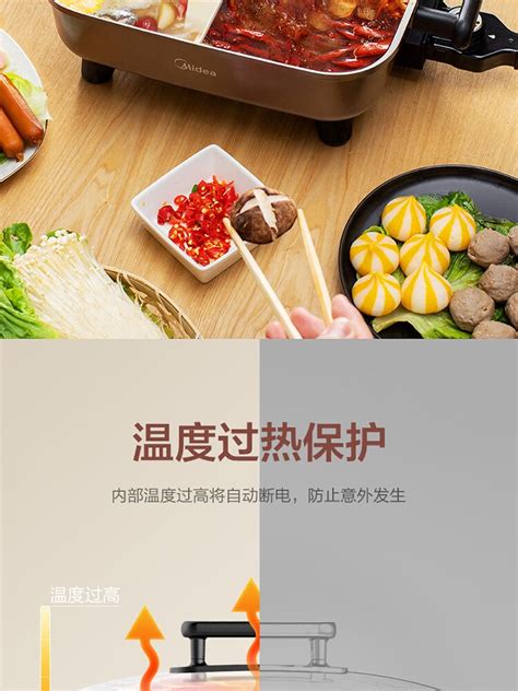 美的（midea）电火锅 鸳鸯锅多功能用途锅 电煎锅电煮锅家用 一锅多用6l大容量 两宫格丨3030easy102 融创集采商城