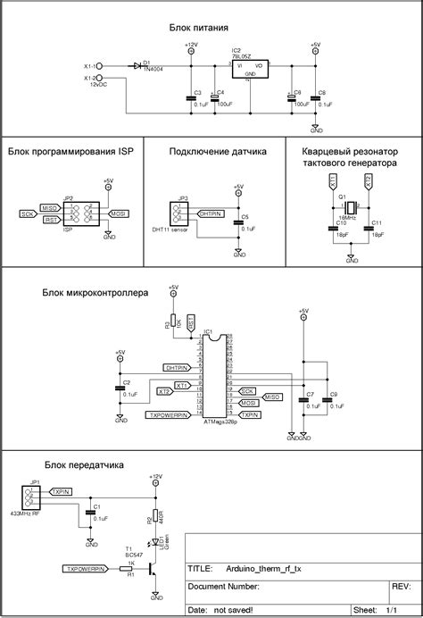 Метеостанция на arduino: с дисплеем своими руками, домашняя