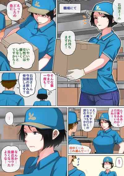 Nyuuinsan De Nhentai Hentai Doujinshi And Manga