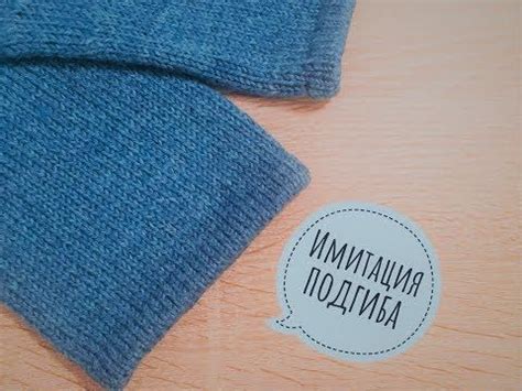 Pin on приёмы вязания