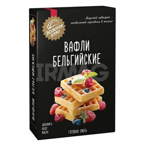 Смесь для приготовления бельгийских вафель Золотое утро (400 г) - IRMAG.RU