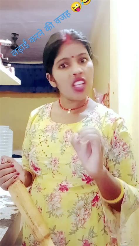 बीबी की लड़ाई करने की वजह 😜😂🤣comedy Ytshorts Funnyshorts Viral