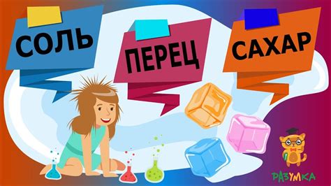 Как интересно растопить лед? - YouTube