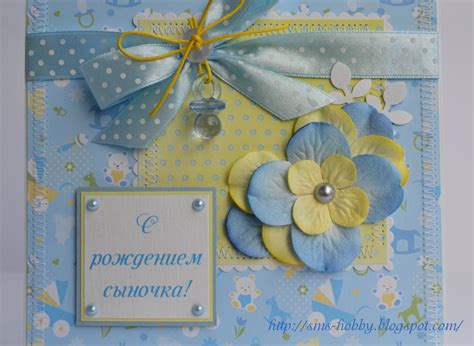 Открытки и поздравления с рождением мальчика