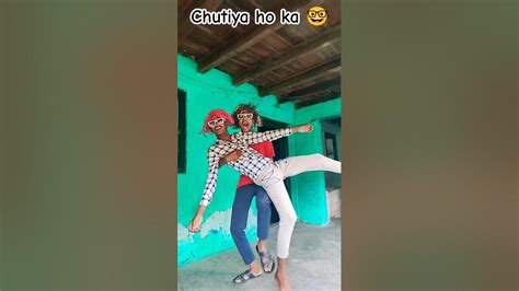 Chutiya Ho Kya😂🤓😱shorts Comedy Funny Funnyshorts Comedyshorts