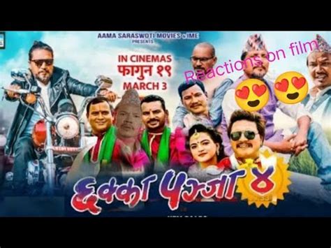 Chakka Panja 4 Movie Review Vlog New Nepali Film Review YouTube