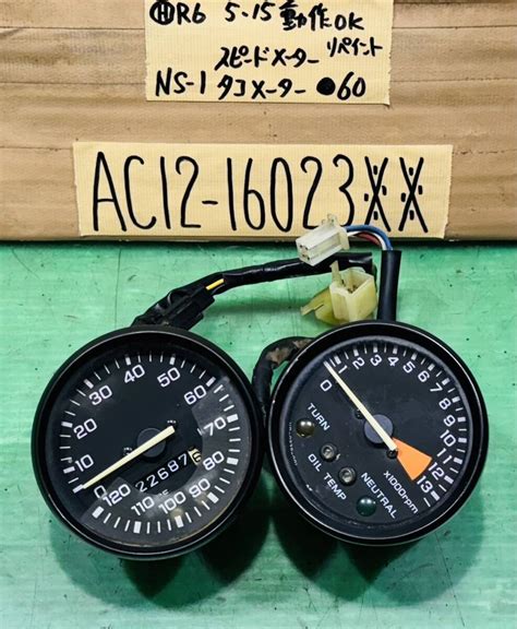 【やや傷や汚れあり】後期型 Ns 1 Ac12 純正スピードメーター 純正タコメーターセットの落札情報詳細 ヤフオク落札価格検索 オークフリー