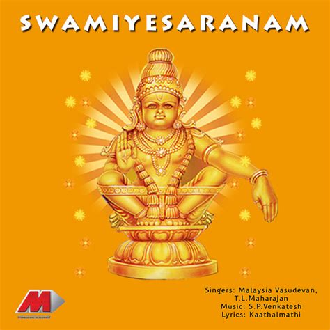 Swamiye Saranam Ayyappan Devotional Songs Album By Malaysia