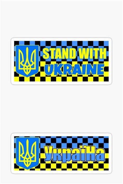 Ukraine Supports Vinyl Decal Stickers We Stand With Ukraine Vinyl