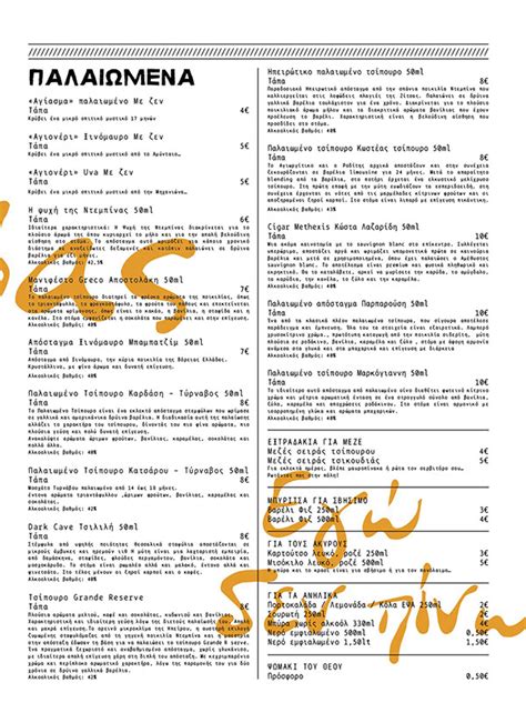 Με ζέν | Mezen on Behance