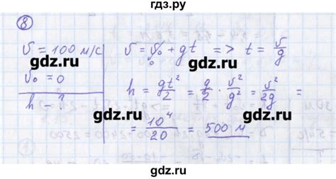 ГДЗ глава 1 / параграф 14 8 физика 10‐11 класс сборник задач (Мякишев ...