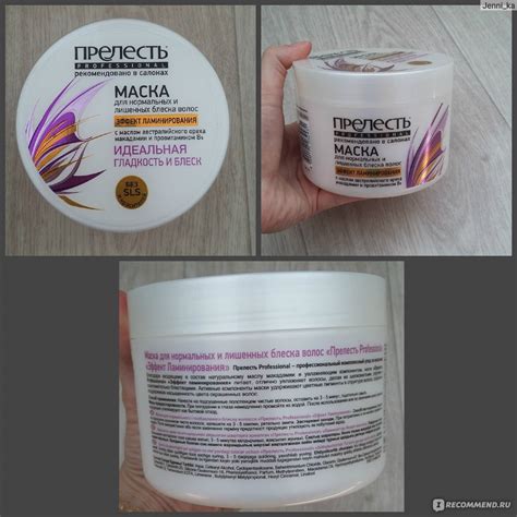 Маска для волос Прелесть PRO Эффект Ламинирования - «Без эффекта ...