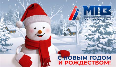 Группа Компаний "Металлопрофильный завод" в Ульяновске