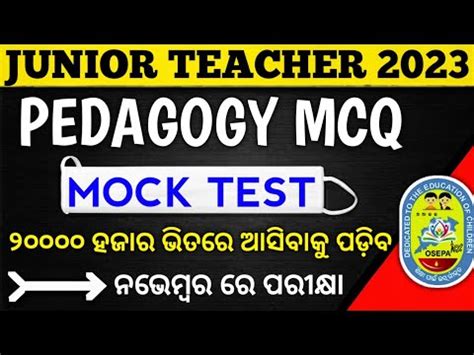 PEDAGOGY SELECTED MCQ FOR JUNIOR TEACHER EXAM 2023 SR STUDY POINT