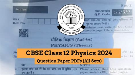 Cbse Class 12 Physics Question Paper 2024 Set 1 2 3 And 4 Download Pdf