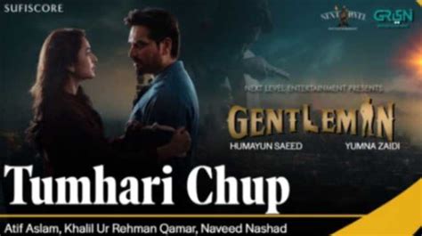 Tumhari Chup Lyrics Atif Aslam Gentleman