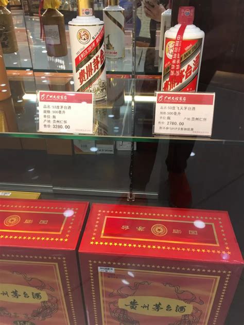 震惊，飞天茅台价格暴涨到2800元瓶，真的飞天了！茅台酒