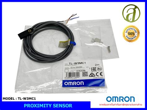 Omron Proximity sensor รน TL W3MC1 Lazada co th