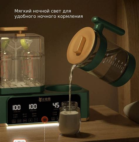 Стерилизатор для бутылочек 3 в 1, подогреватель молока, сушилка для ...