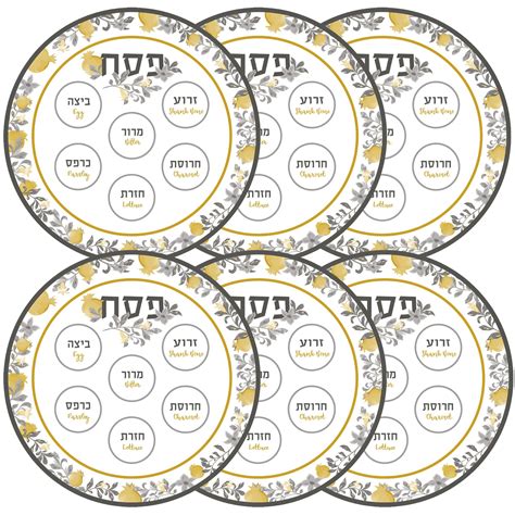 Snapklik Zion Judaica Elegant Pesach Seder Plates In Bulk Gold