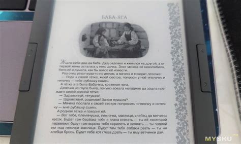 Электронная книга Digma K2. Всеядная бюджетная читалка с E-ink и ...
