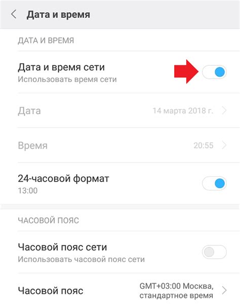 Как установить (настроить) время на телефоне Андроид?