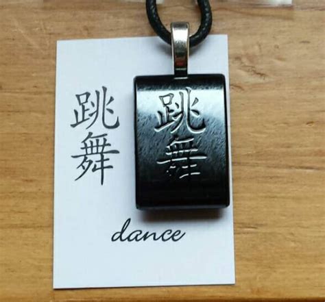 Dance Chinese Character Fused Glass Necklace Chinese Necklace