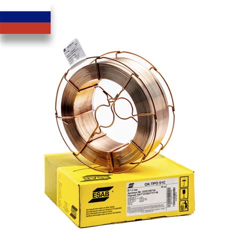 Проволока ESAB ОК ПРО 51С д.0,8мм (5кг) 2322084600 - ООО «Витал - Газ»