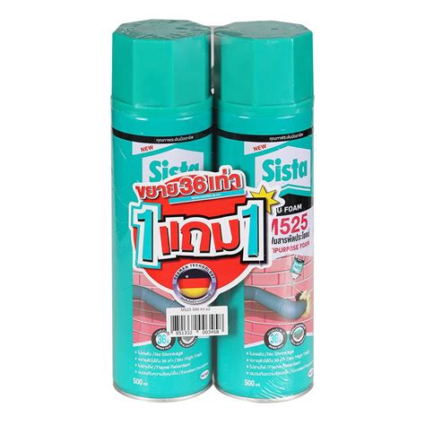 PU FOAM SPRAY SISTA M525 500ML BUY 1 FREE 1