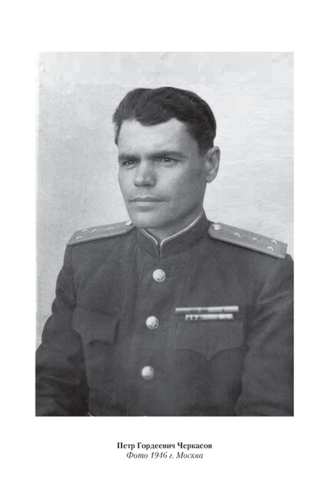 У каждого была своя война. Записки ротного командира - Издательство ...