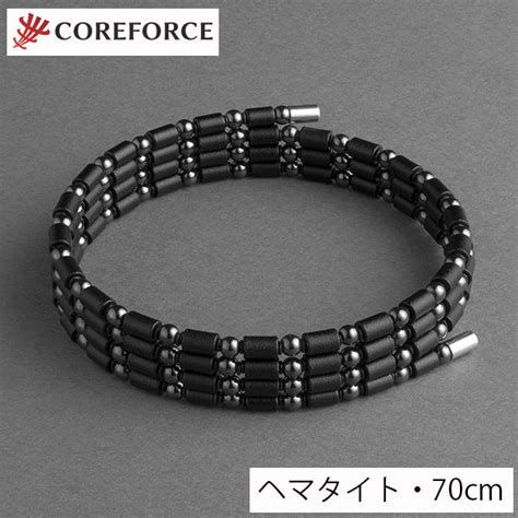 Coreforce Loop コアフォースループ ブラック 70cm Cfl70 ヘマタイト鉱石 フェライト磁石 サマコバ磁石 男女兼用 腰痛