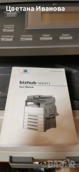 Копирна машина Коника Минолта в Принтери, копири, скенери в гр. Стара ...