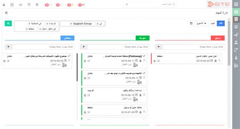 برنامج إدارة المهام للموظفين Solutions Time