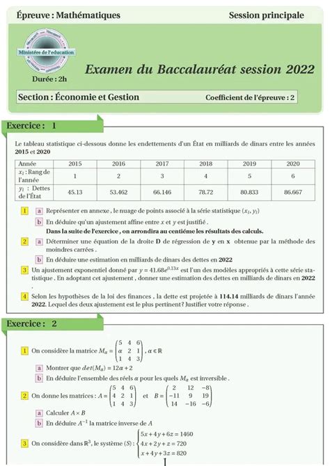 Bac Econmie Et Gestion Math Examen Du Baccalaur At Session