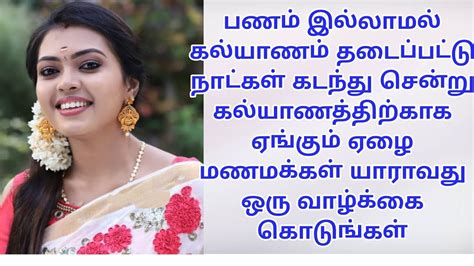 பரமளபலன26 7 2023 இனறய ரச பலன Indraya Rasi Palan Today Rasi