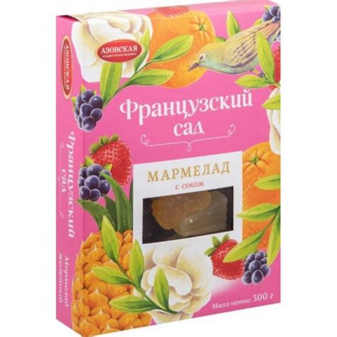 мармелад Французский сад. Азов