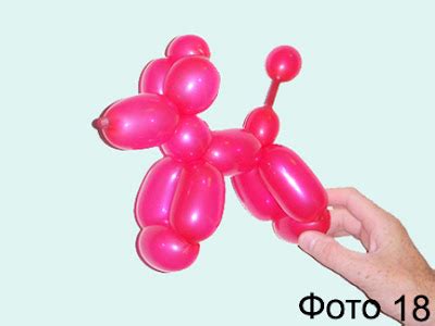 Поделки из шариков (fewdoit): Собачка из шарика
