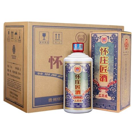 贵州怀庄匠酒工匠级53度酱香型 白酒复古盒500ml6 【整箱】【价格 品牌 图片 评论】 酒仙网