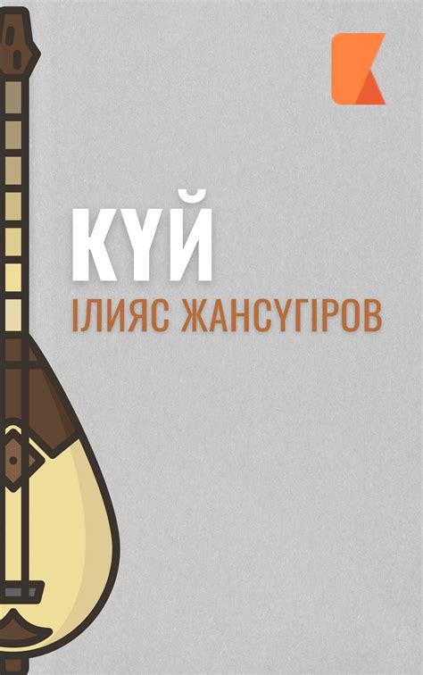 Kitap.kz - онлайн кітапхана